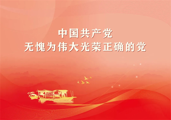云博手机平台工会：服务中心促发展 凝心聚力共奋进
